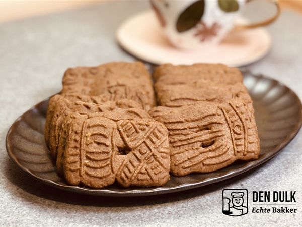 Pakje speculaas 225 gr